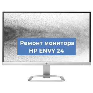 Замена конденсаторов на мониторе HP ENVY 24 в Белгороде